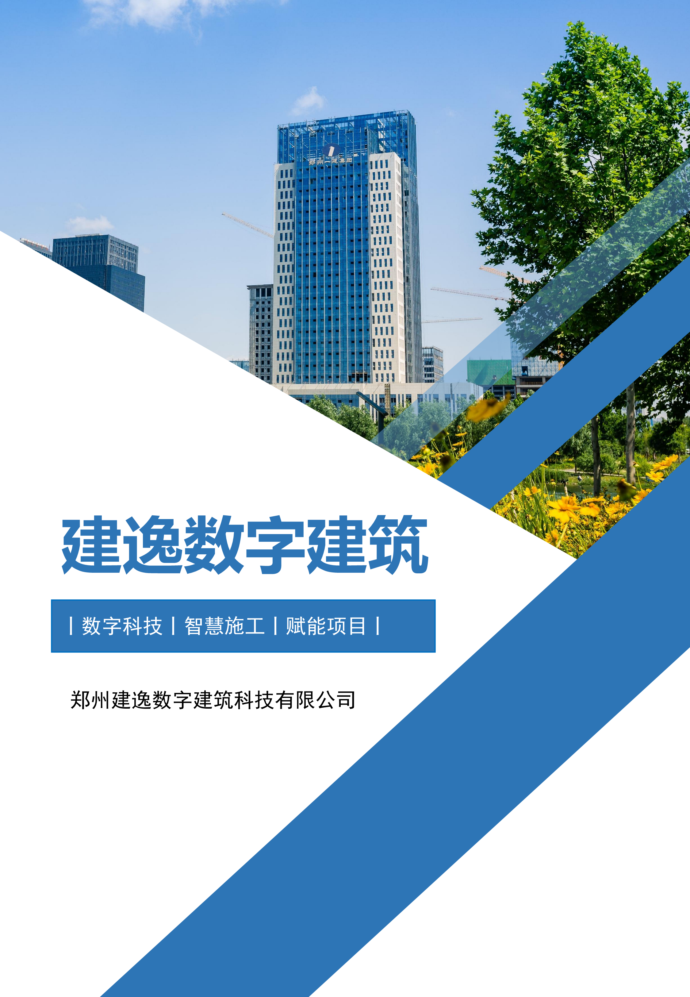 &#22825;&#21338;&#32593;&#39029;&#29256;&#45;&#22825;&#21338;&#40;&#20013;&#22269;&#41;